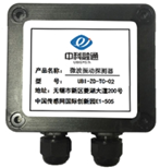 微波振動入侵探測系統(tǒng) 微波振動入侵探測系統(tǒng)