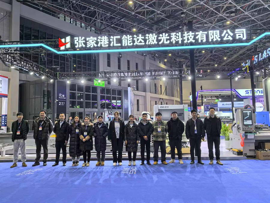 2.28－3.2號(hào)上海華機(jī)展