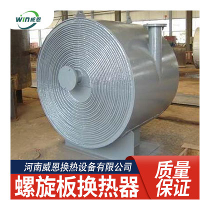 臥式不銹鋼螺旋板換熱器