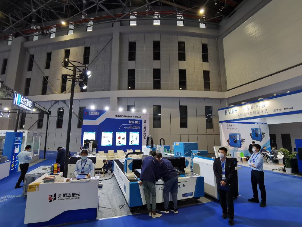 匯能達(dá)激光受邀參加上海國(guó)際機(jī)床展